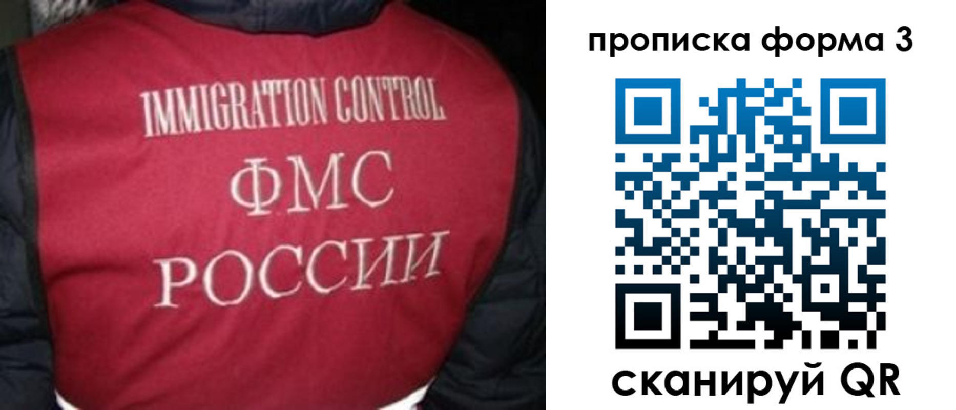 временная регистрация гарантия в Тетюшах